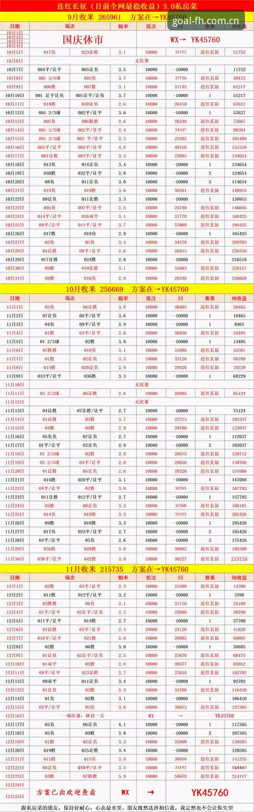 fh体育即时比分哪个好 fh体育即时比分哪个好?老用户实测体验详解