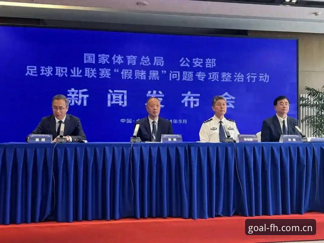 足协禁足名单解读操作教程：在fh体育平台追踪足球圈整顿动态