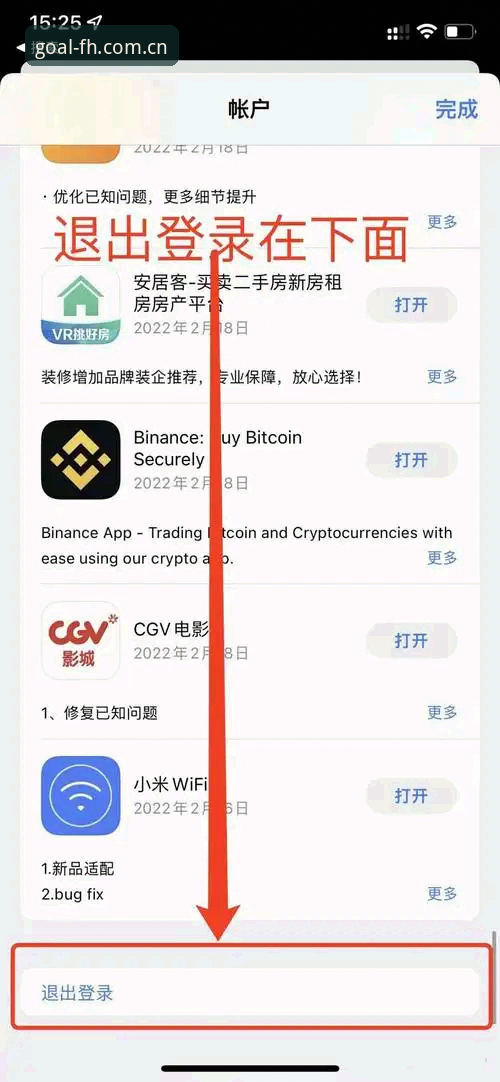 fh体育iOS版 fh体育iOS版下载安装使用教程:老用户带你轻松上手