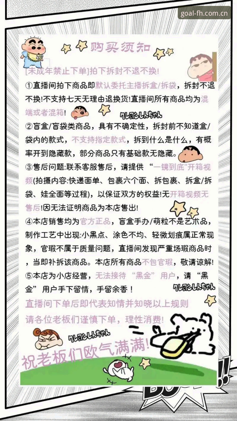 fh体育直播平台必备 6个fh体育直播平台必备技巧,老用户分享的沉浸观赛心得