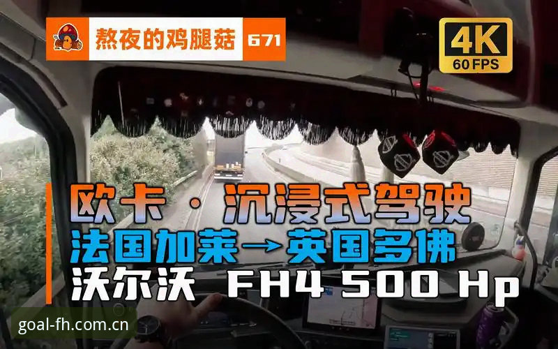 fh体育功能介绍攻略 fh体育功能介绍攻略:从下载到沉浸式观赛的全流程操作教程