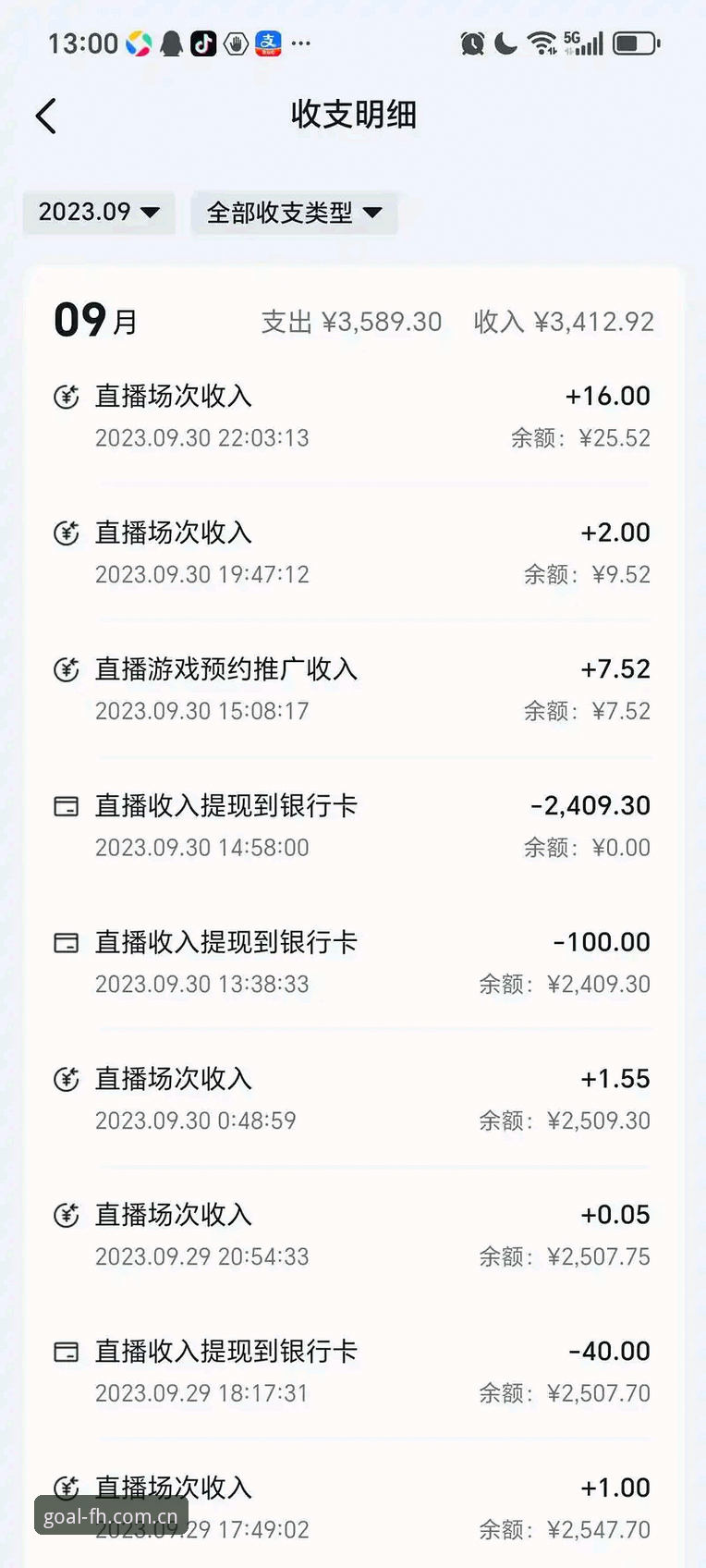 fh体育平台2025全面评测——从官方下载到赛事直播的深度体验报告