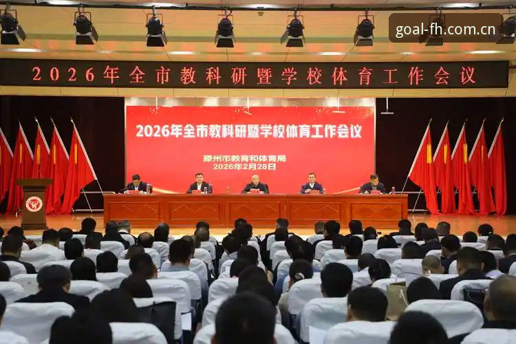 fh体育官方网站官方下载2026最新版本 2026年fh体育平台升级的5大关键变化与下载指南