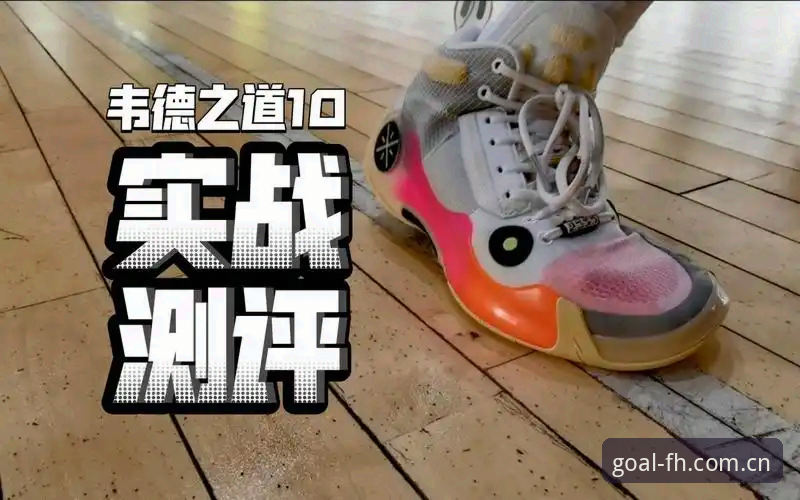 fh体育安卓版使用指南：从下载到实战的完整测评