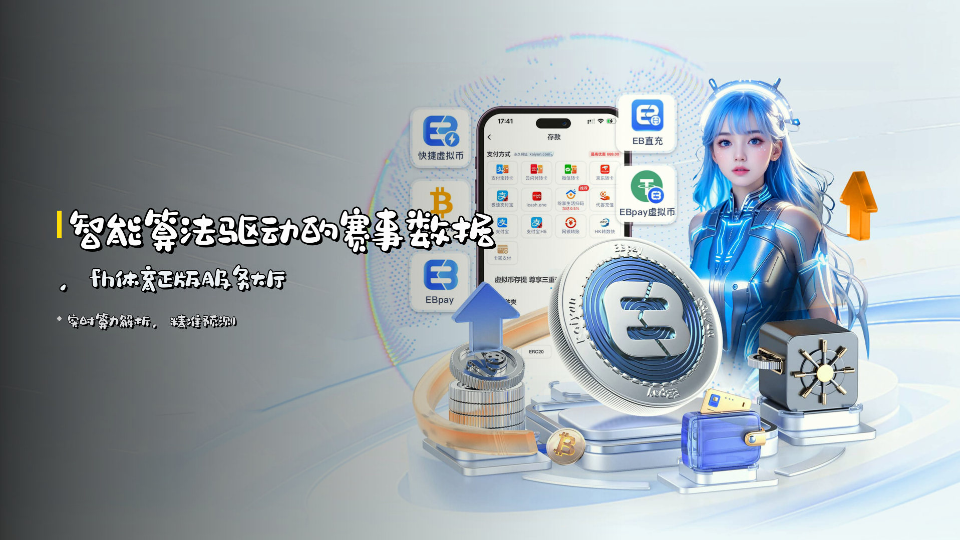 fh体育(FHTY)官方网站 - 官方正版体育服务平台