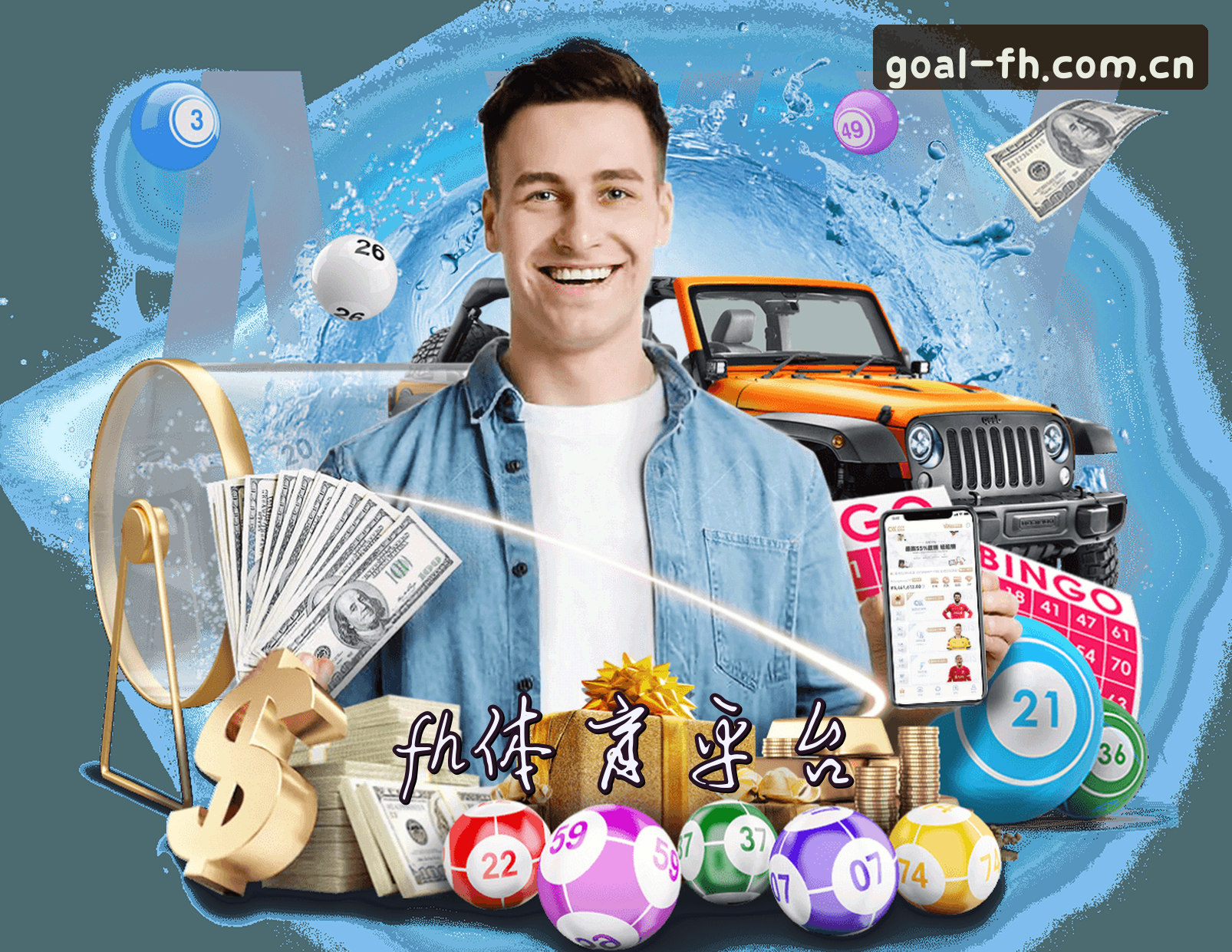 fh体育(FHTY)官方网站 - 官方正版体育服务平台